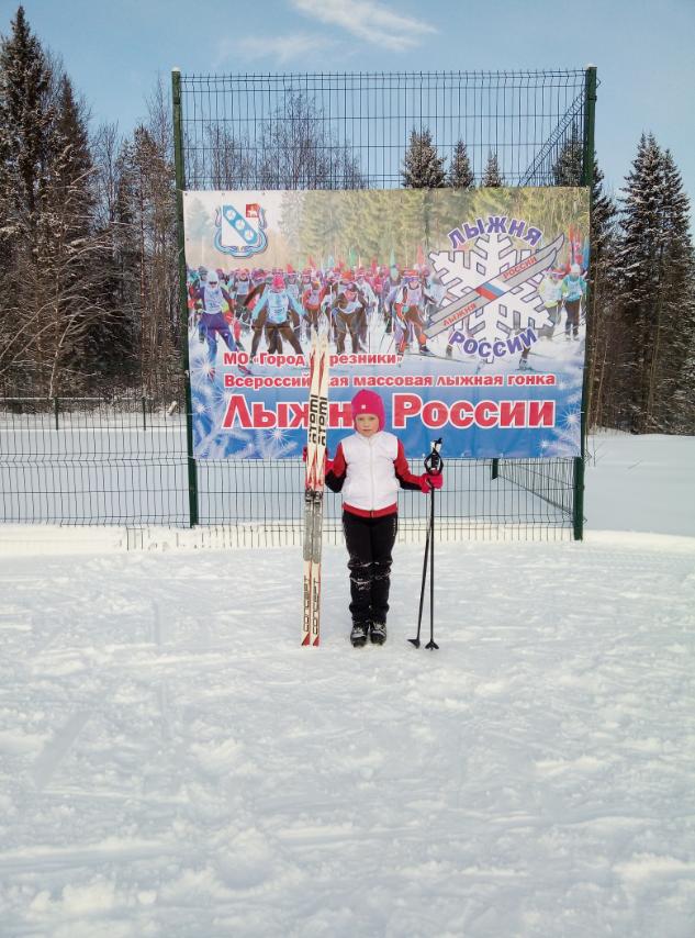 Старцева Юлия Евгеньевна